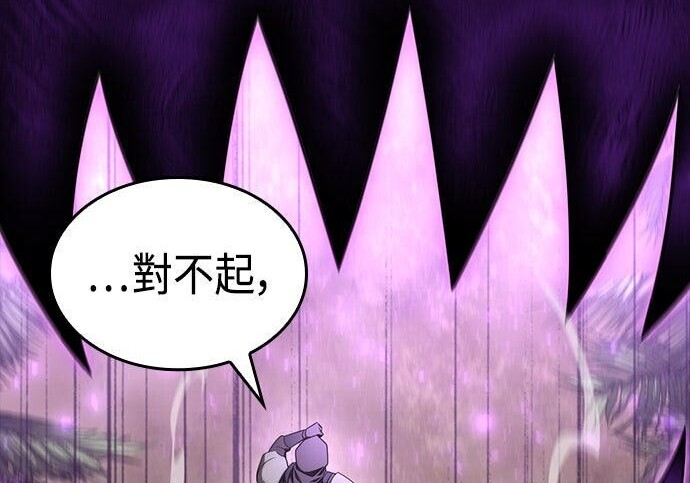 第23话 第189页