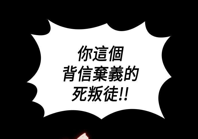 第23话 第196页