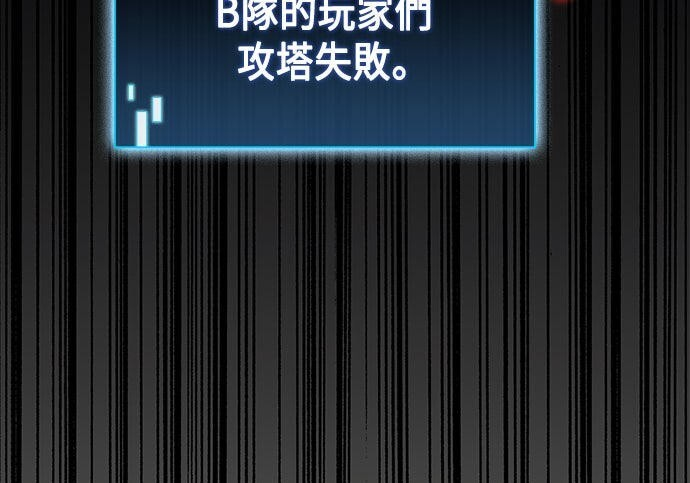 第23话 第200页