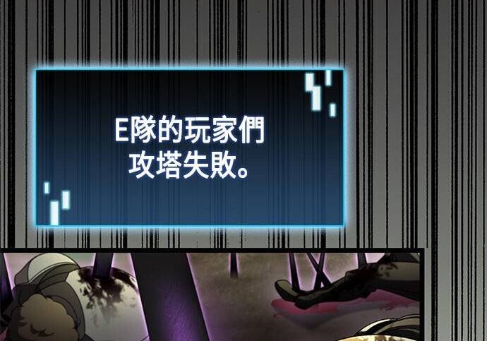 第23话 第201页