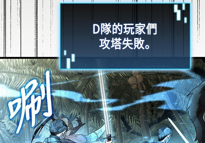 第23话 第204页