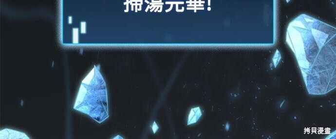 第23话 第207页
