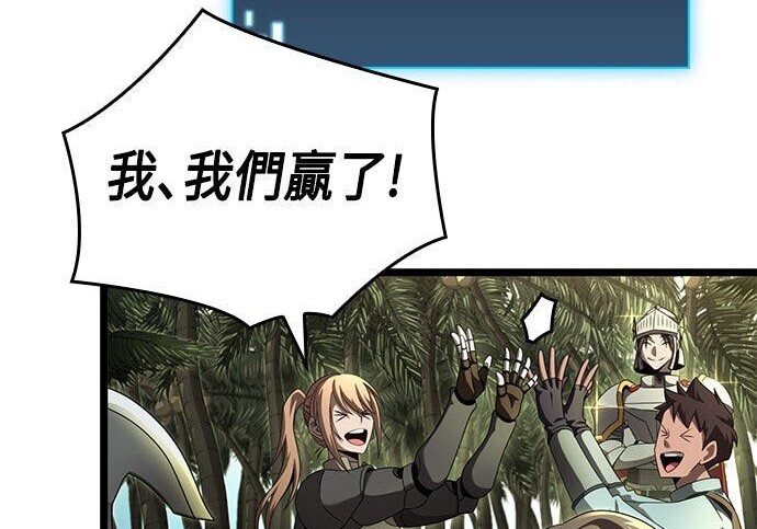 第23话 第213页
