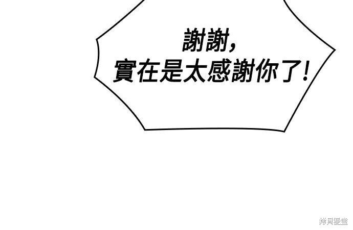 第23话 第215页