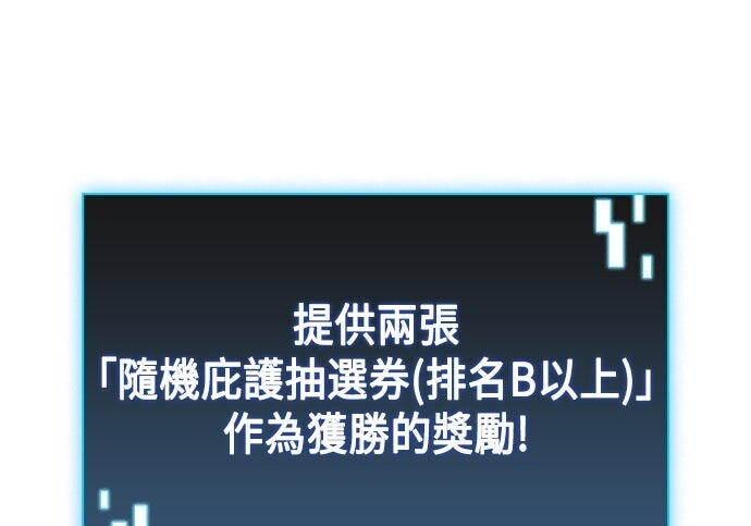 第23话 第216页