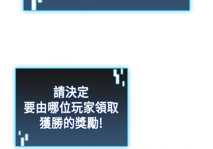 第23话 第217页