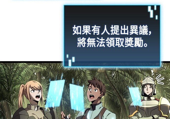 第23话 第218页