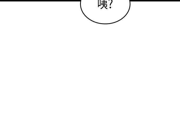 第23话 第220页