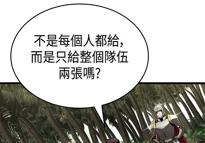 第23话 第221页
