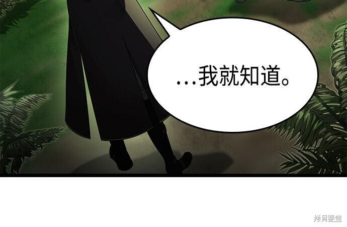 第23话 第223页