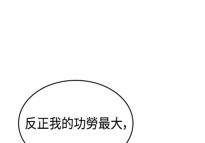 第23话 第224页