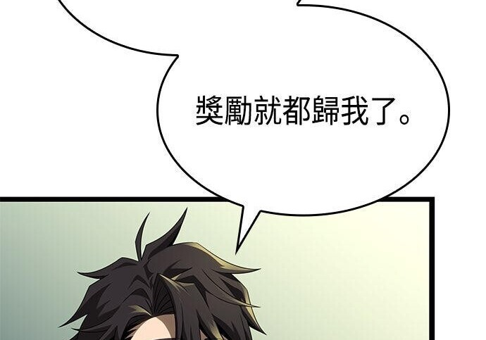 第23话 第225页