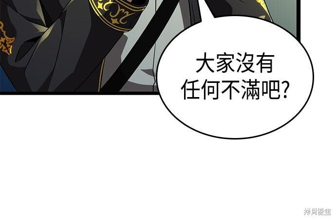 第23话 第227页