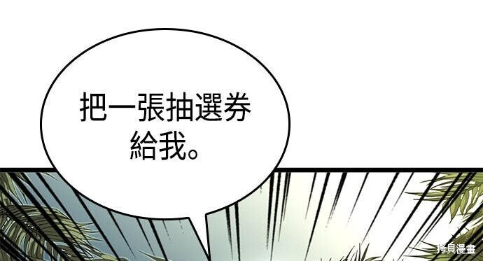 第23话 第231页