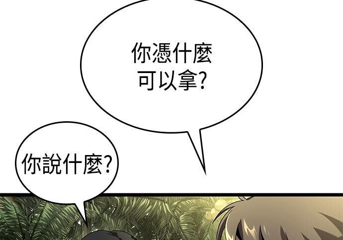第23话 第236页