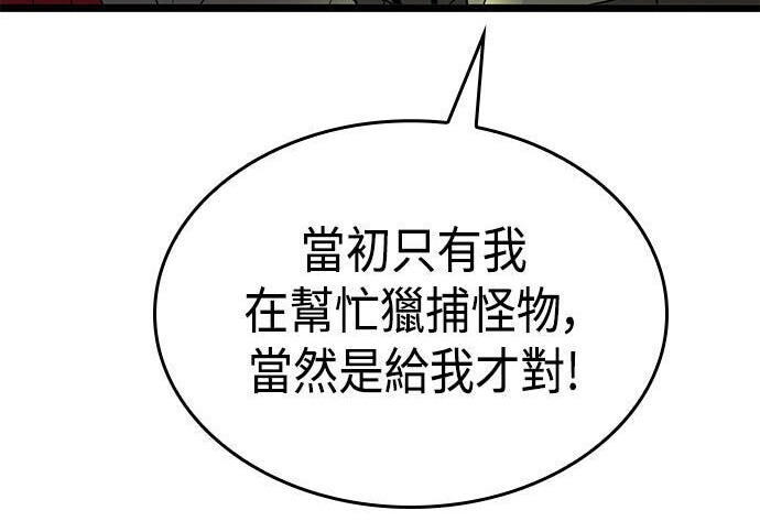 第23话 第238页