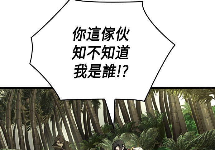 第23话 第240页