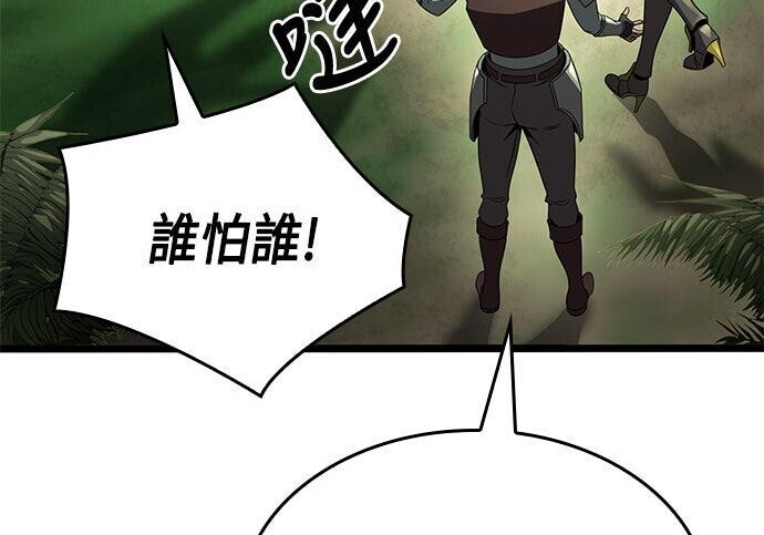 第23话 第242页