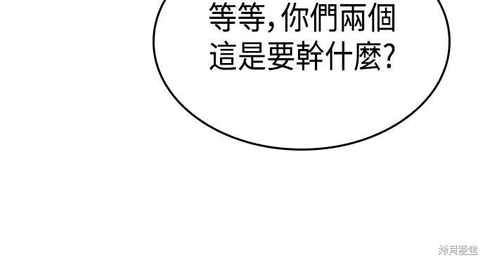 第23话 第243页