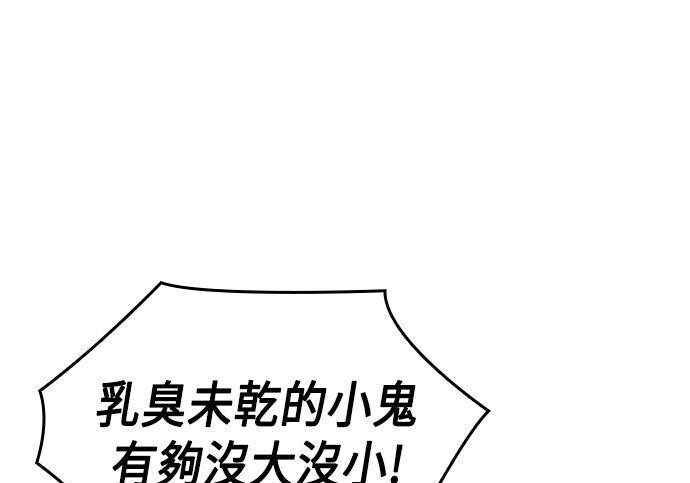 第23话 第244页