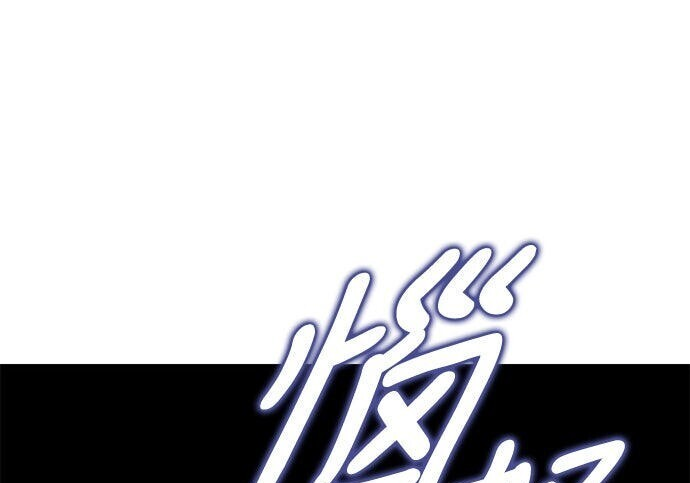 第23话 第248页