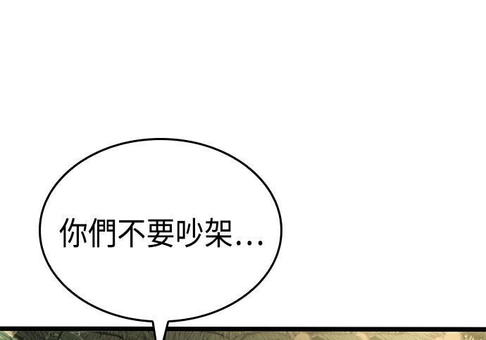 第23话 第252页