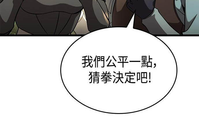 第23话 第254页