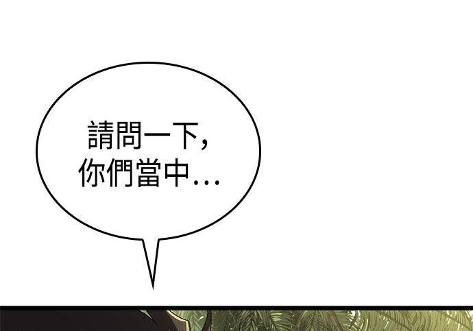 第23话 第264页
