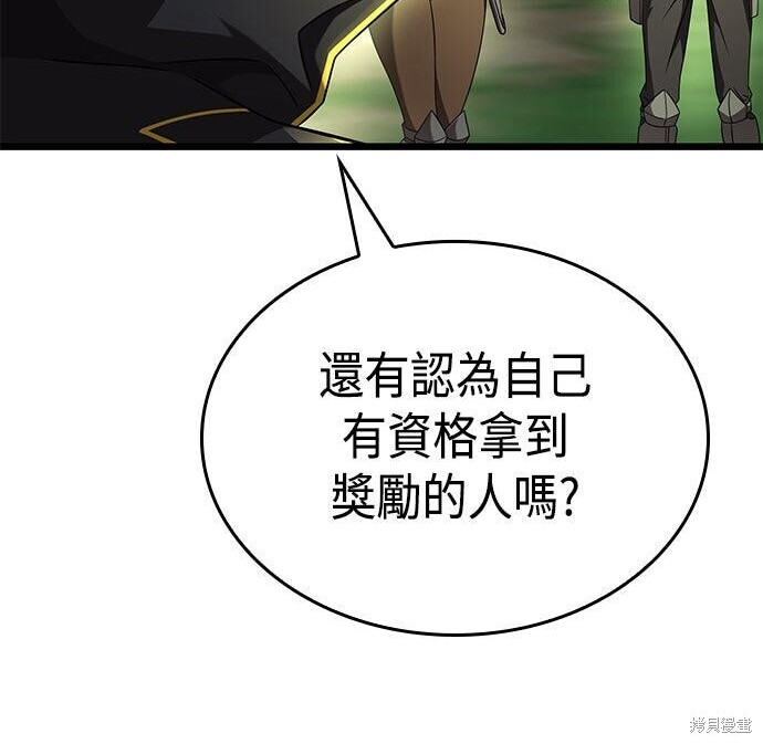 第23话 第266页