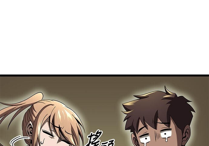 第23话 第267页