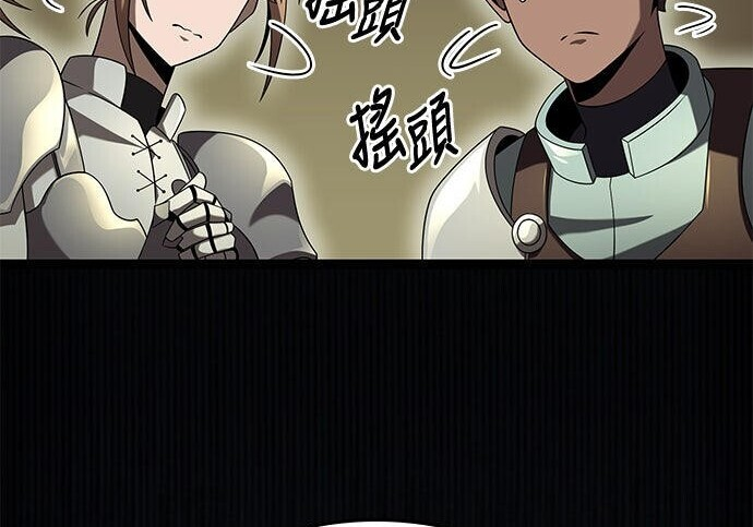 第23话 第268页