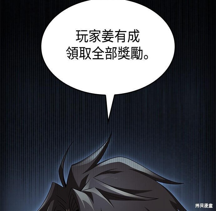 第23话 第269页