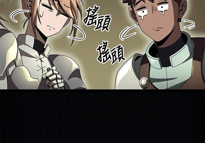 第24话 第6页