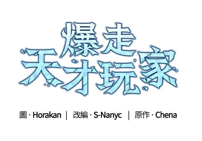 第24话 第14页