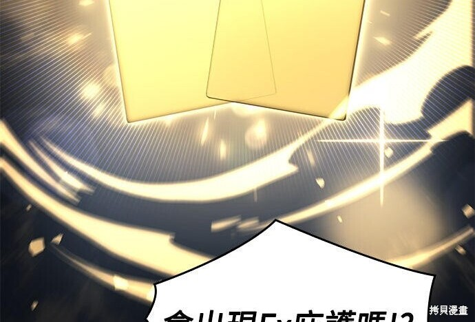 第24话 第20页