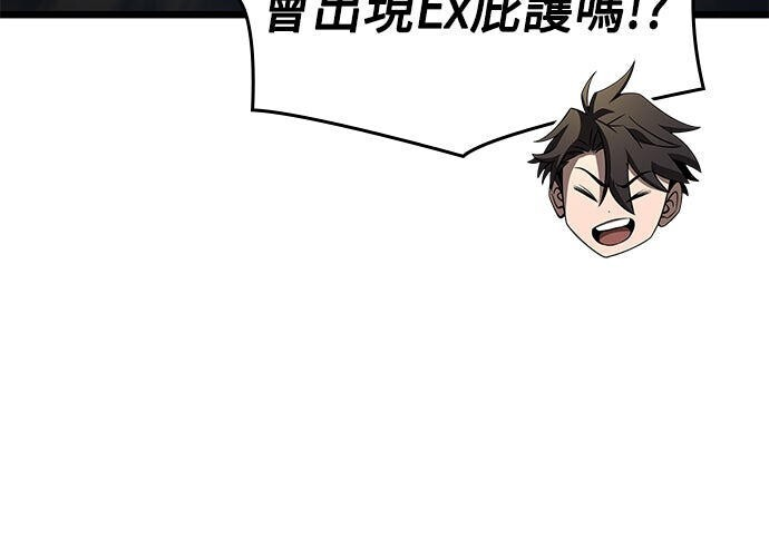 第24话 第21页