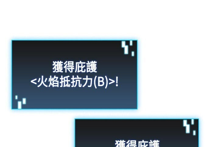 第24话 第22页