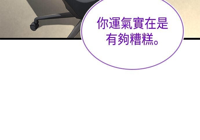 第24话 第25页