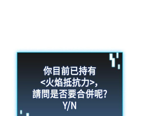 第24话 第26页