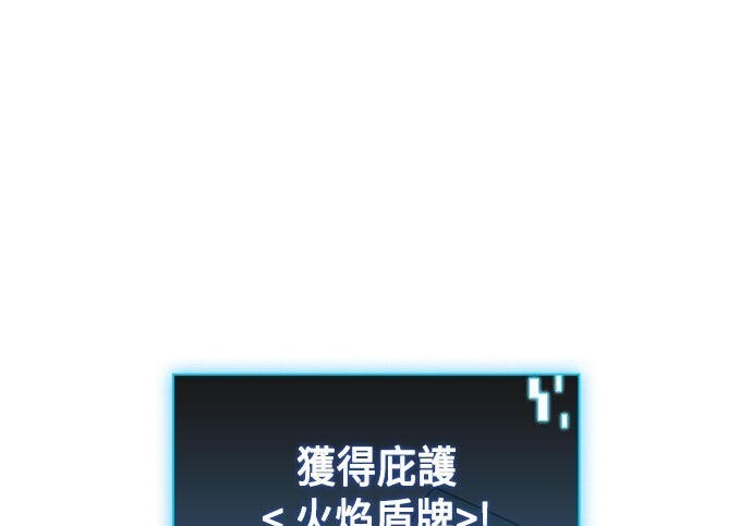 第24话 第29页