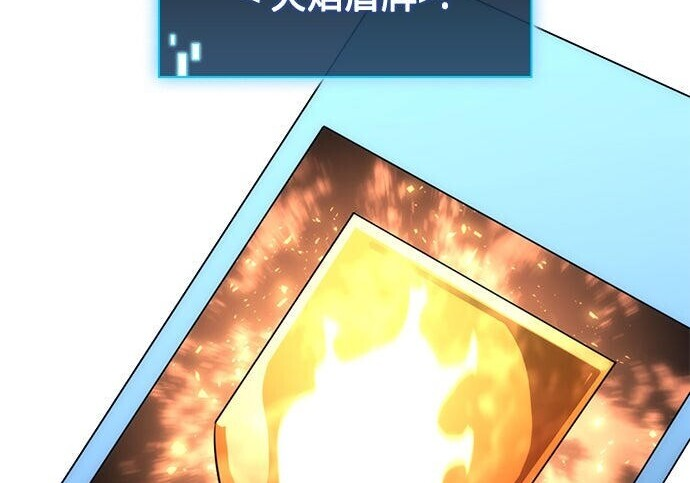 第24话 第30页