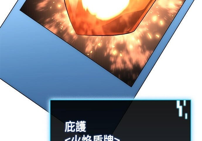 第24话 第31页