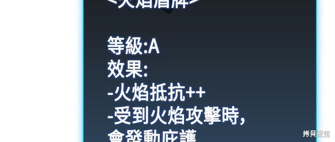 第24话 第32页