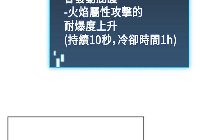 第24话 第33页