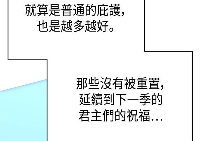 第24话 第34页