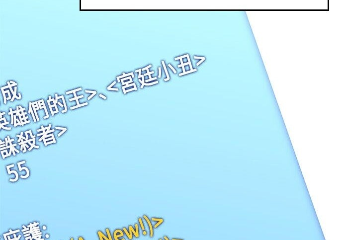 第24话 第35页
