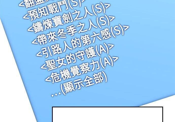 第24话 第37页