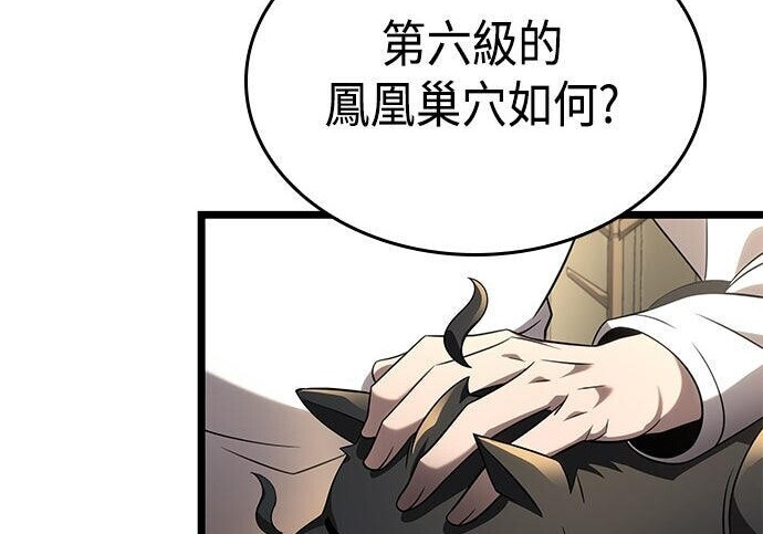第24话 第42页