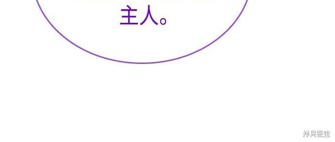 第24话 第44页