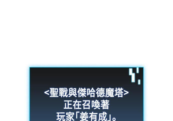 第24话 第49页